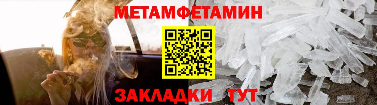 АМФЕТАМИН  Amphetamine 98%  мега зеркало  Орёл  АМФЕТАМИН  Вход с VPN 
