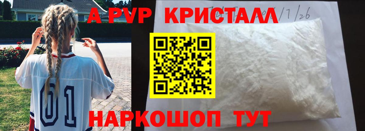 Alfa_PVP VHQ Орёл