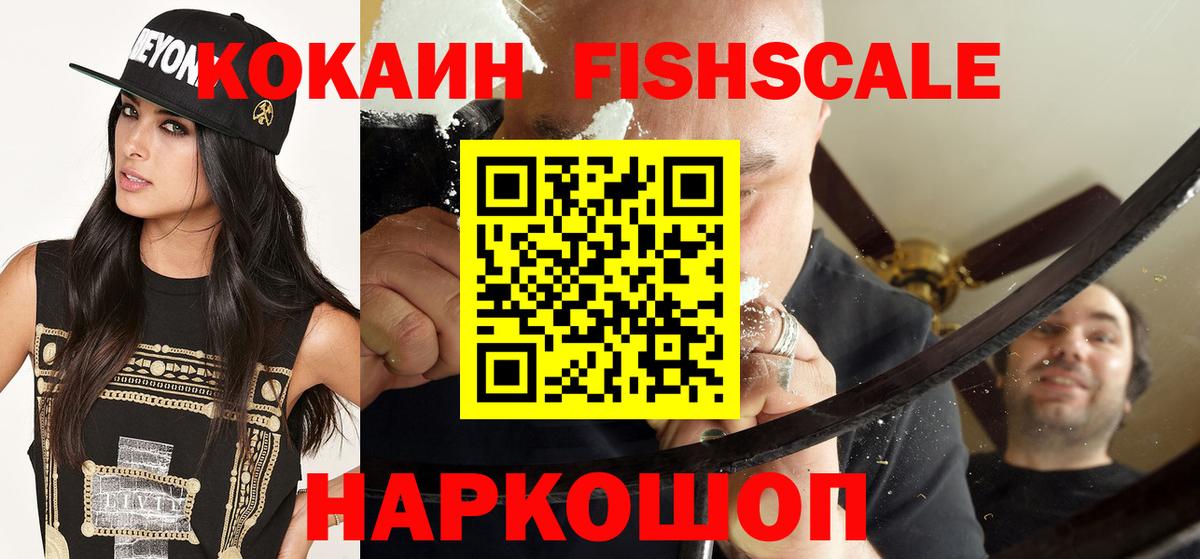 Cocaine 97% Орёл