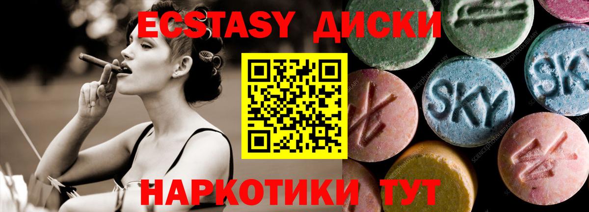 Экстази Cube Орёл