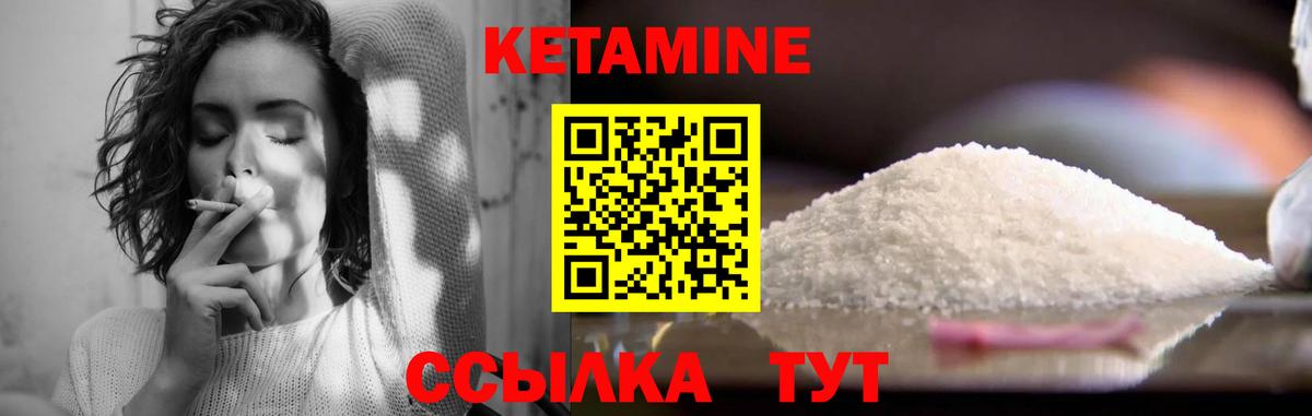 Орёл  Кетамин VHQ  Кетамин ketamine  Вход с VPN 
