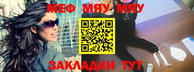 метамфетамин Славянск-на-Кубани
