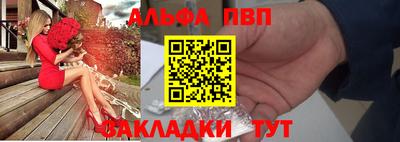 a pvp Ставрополь