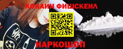 гашишное масло Старая Купавна