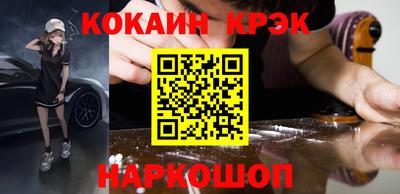 кокаин Среднеуральск
