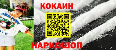 гашишное масло Старая Купавна