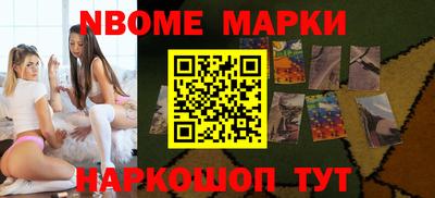 кокаин перу Славгород