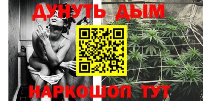 метамфетамин Славянск-на-Кубани