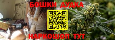 гашишное масло Старая Купавна
