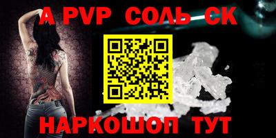 метамфетамин Славянск-на-Кубани