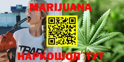 кокаин перу Славгород