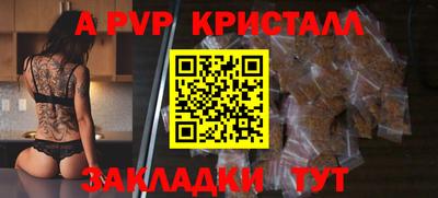 кокаин перу Славгород