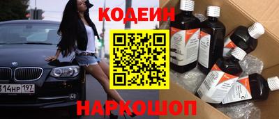 мефедрон VHQ Сланцы