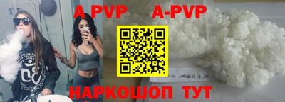 кокаин перу Славгород