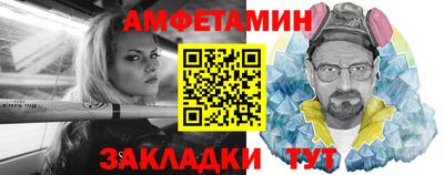 мефедрон VHQ Сланцы