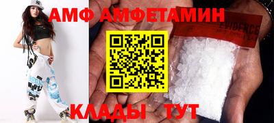 мефедрон VHQ Сланцы