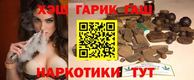 метамфетамин Славянск-на-Кубани