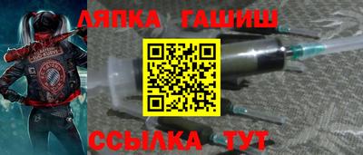 гашишное масло Старая Купавна