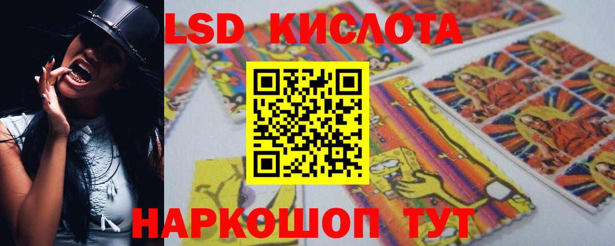 LSD-25 экстази ecstasy Орёл