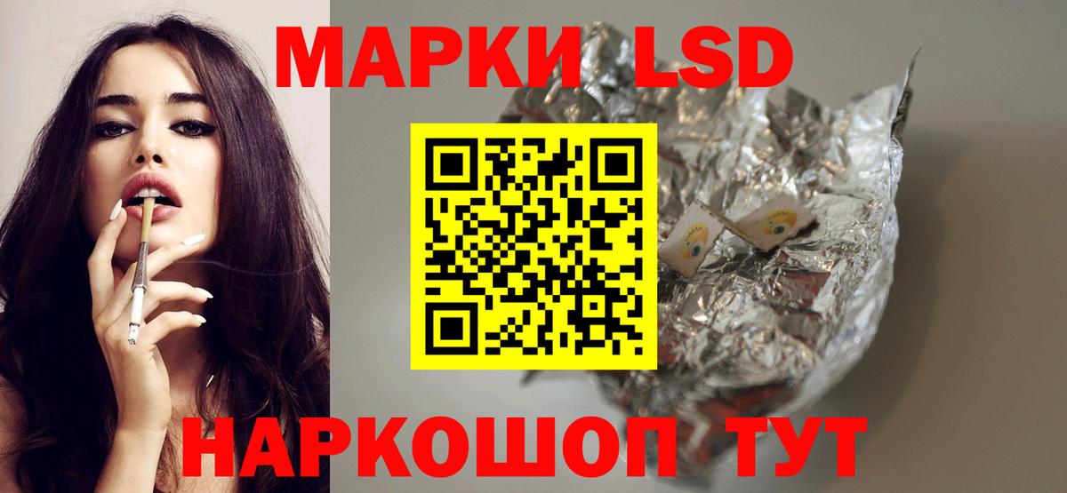 Лсд 25 экстази кислота  Лсд 25 экстази ecstasy  Вход с VPN  Орёл 