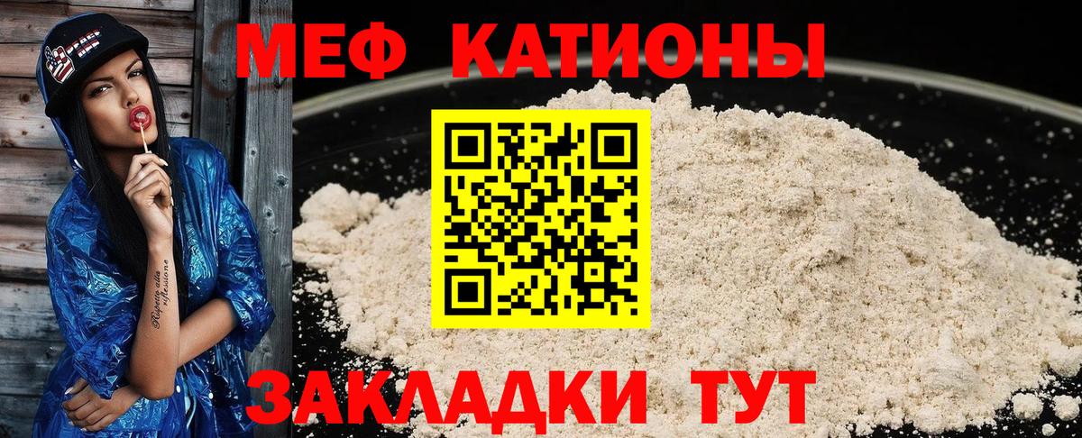 Мефедрон кристаллы  Гашиш  COCAIN  Вход с VPN  Alpha PVP СК кристаллы  Орёл  Канабис 