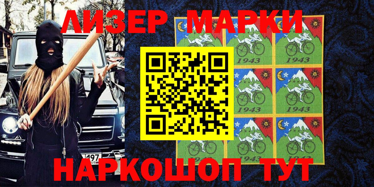 Галлюциногенные грибы Орёл