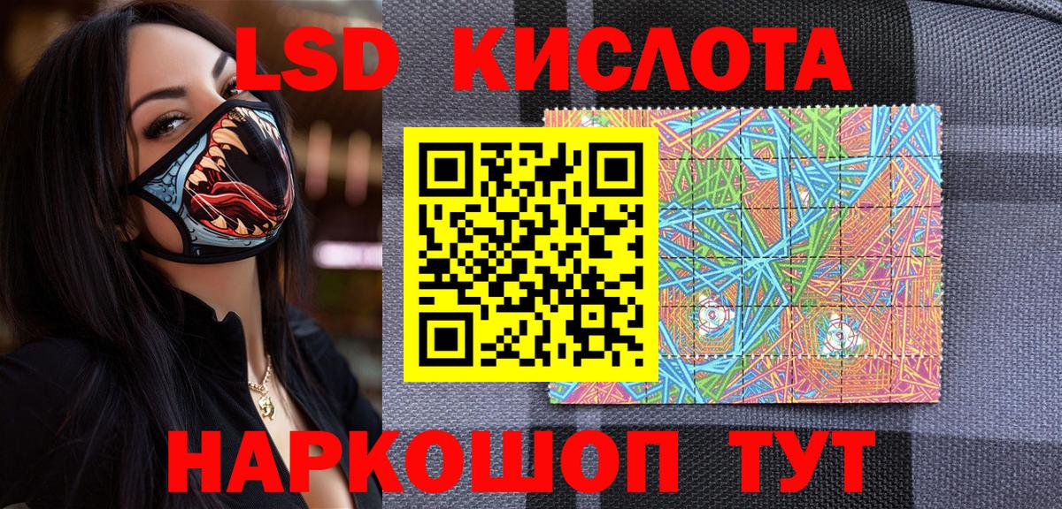 Орёл  Марки NBOMe  Вход с VPN  Марки NBOMe 1,8мг  Марки NBOMe 1,8мг 
