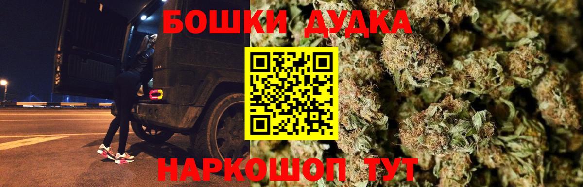 Каннабис семена Орёл
